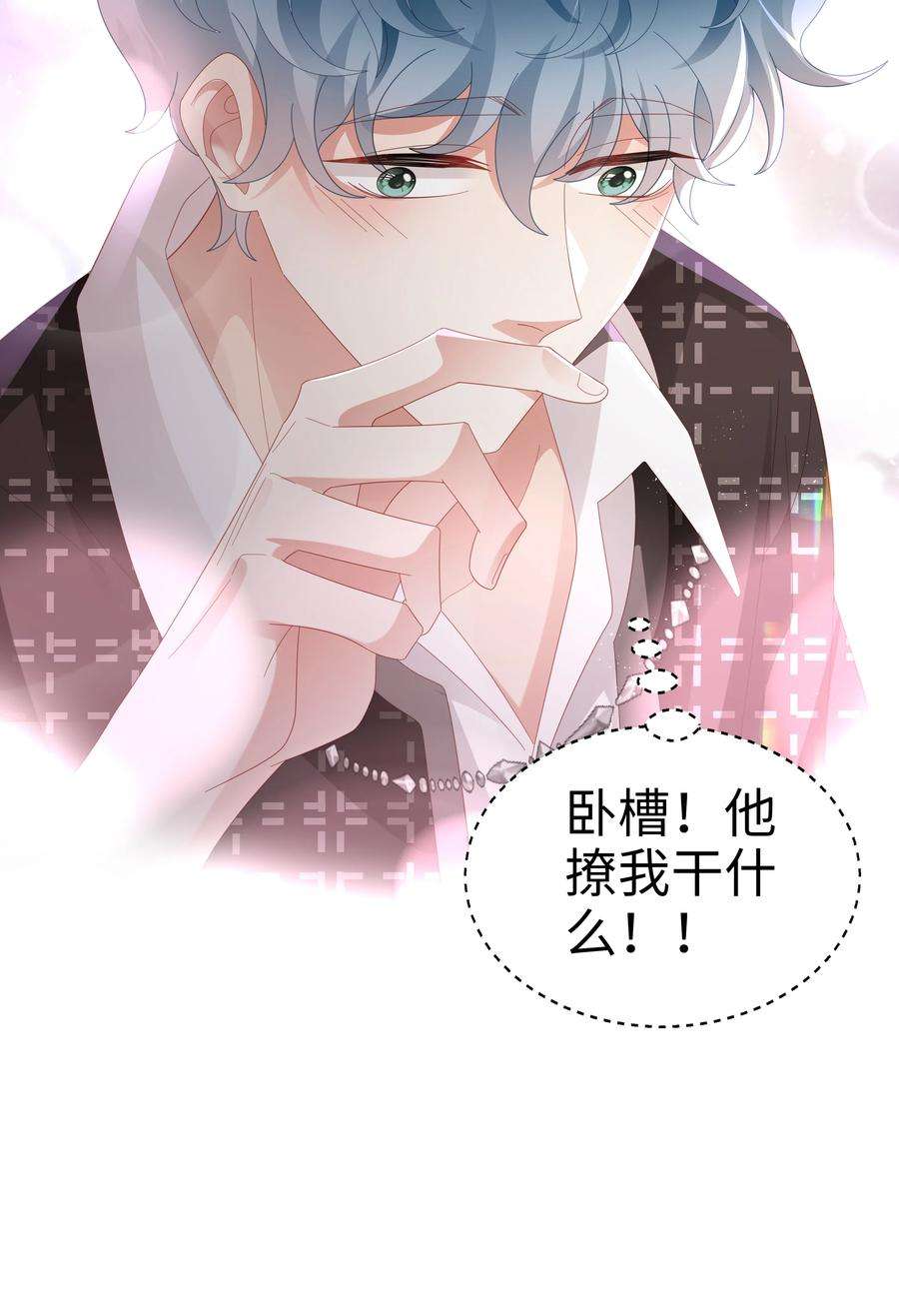 你们打个游戏怎么就交到男朋友了045 亲我一下