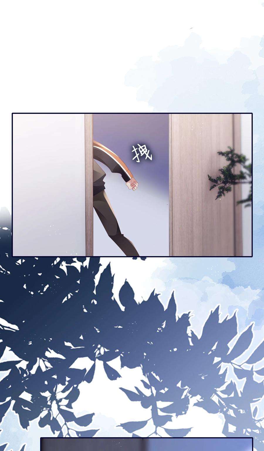 你们打个游戏怎么就交到男朋友了045 亲我一下