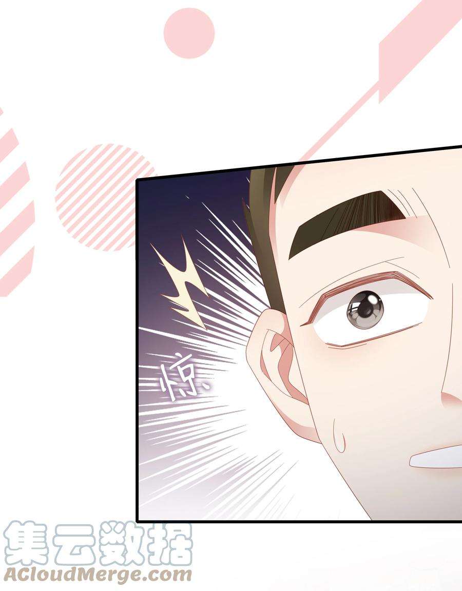 你们打个游戏怎么就交到男朋友了046 好喜欢