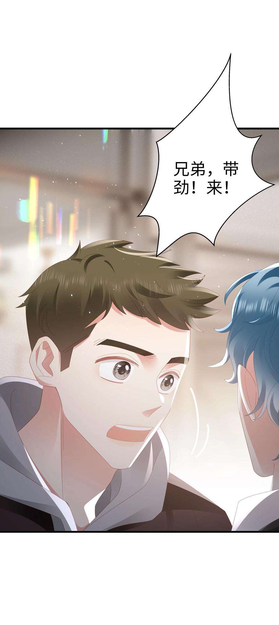 你们打个游戏怎么就交到男朋友了046 好喜欢