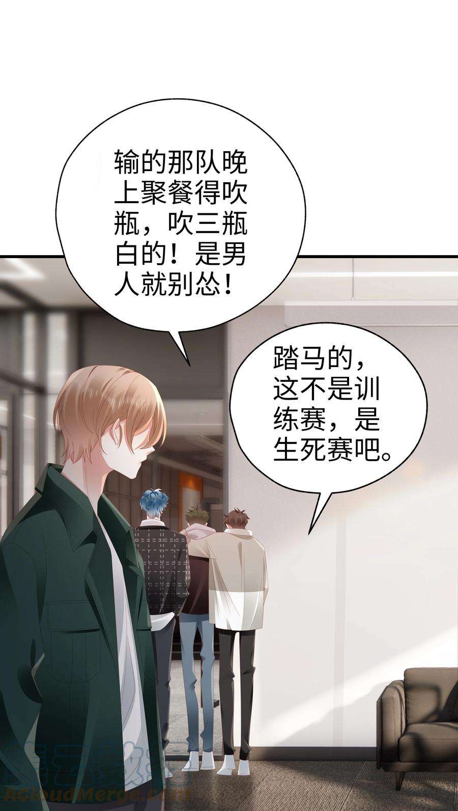 你们打个游戏怎么就交到男朋友了046 好喜欢