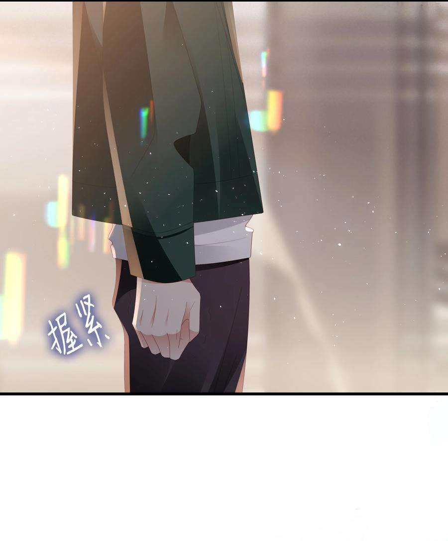 你们打个游戏怎么就交到男朋友了046 好喜欢