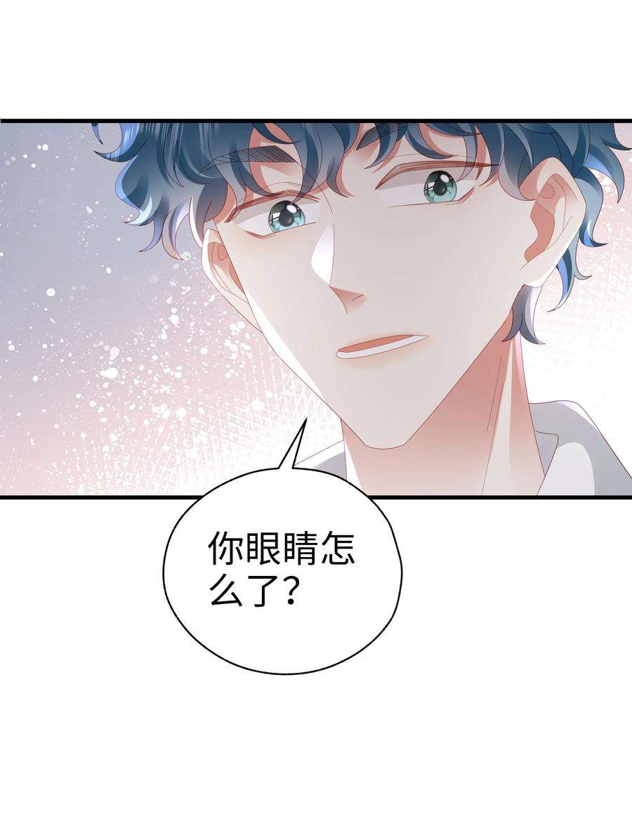 你们打个游戏怎么就交到男朋友了046 好喜欢