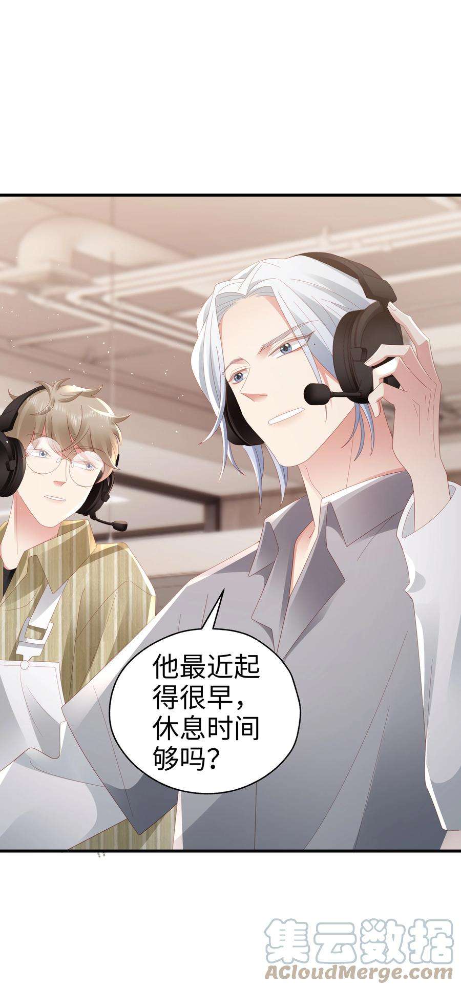 你们打个游戏怎么就交到男朋友了046 好喜欢
