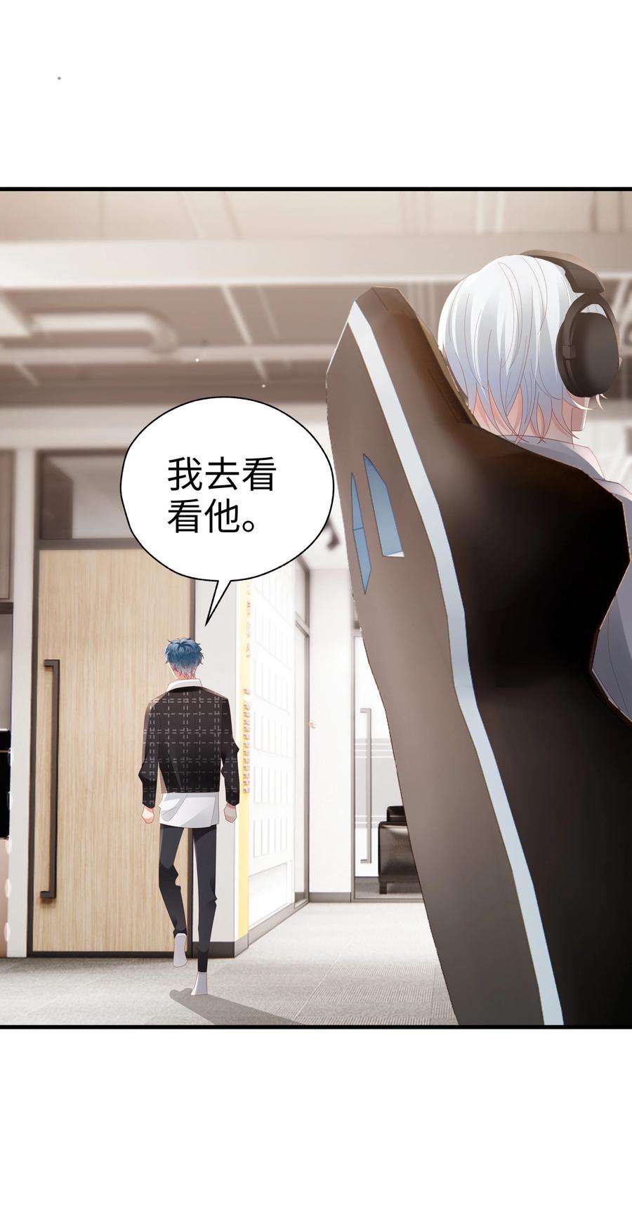 你们打个游戏怎么就交到男朋友了046 好喜欢