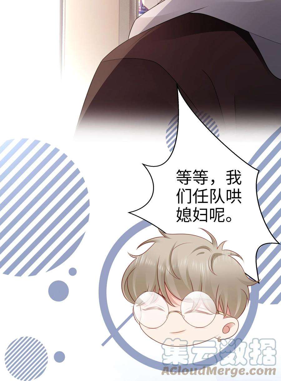 你们打个游戏怎么就交到男朋友了046 好喜欢