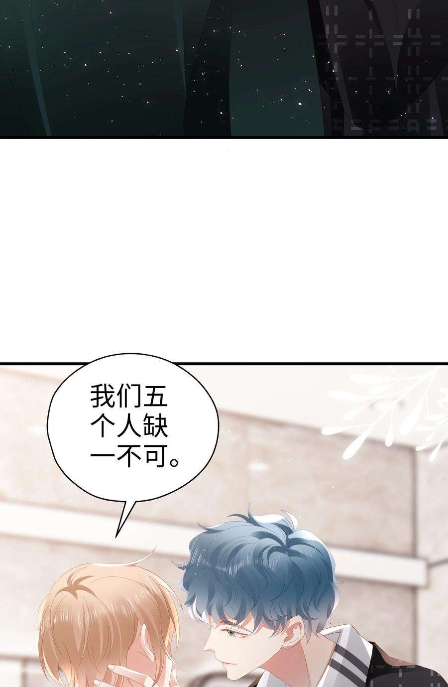 你们打个游戏怎么就交到男朋友了046 好喜欢