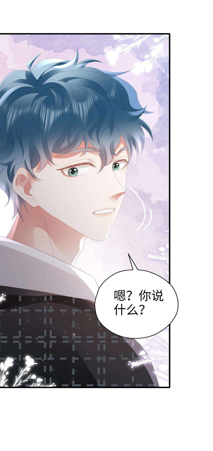 你们打个游戏怎么就交到男朋友了046 好喜欢