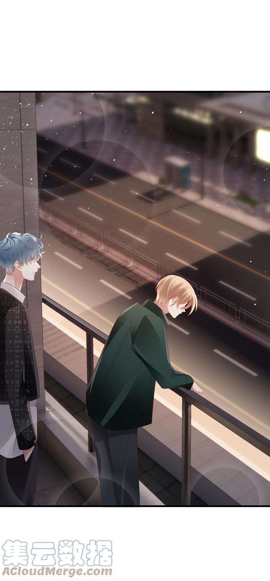 你们打个游戏怎么就交到男朋友了047 误会