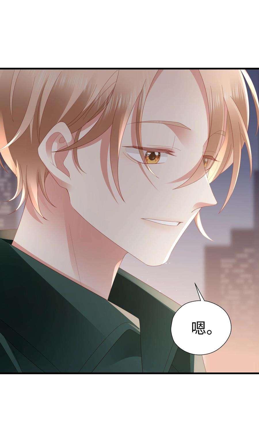 你们打个游戏怎么就交到男朋友了047 误会