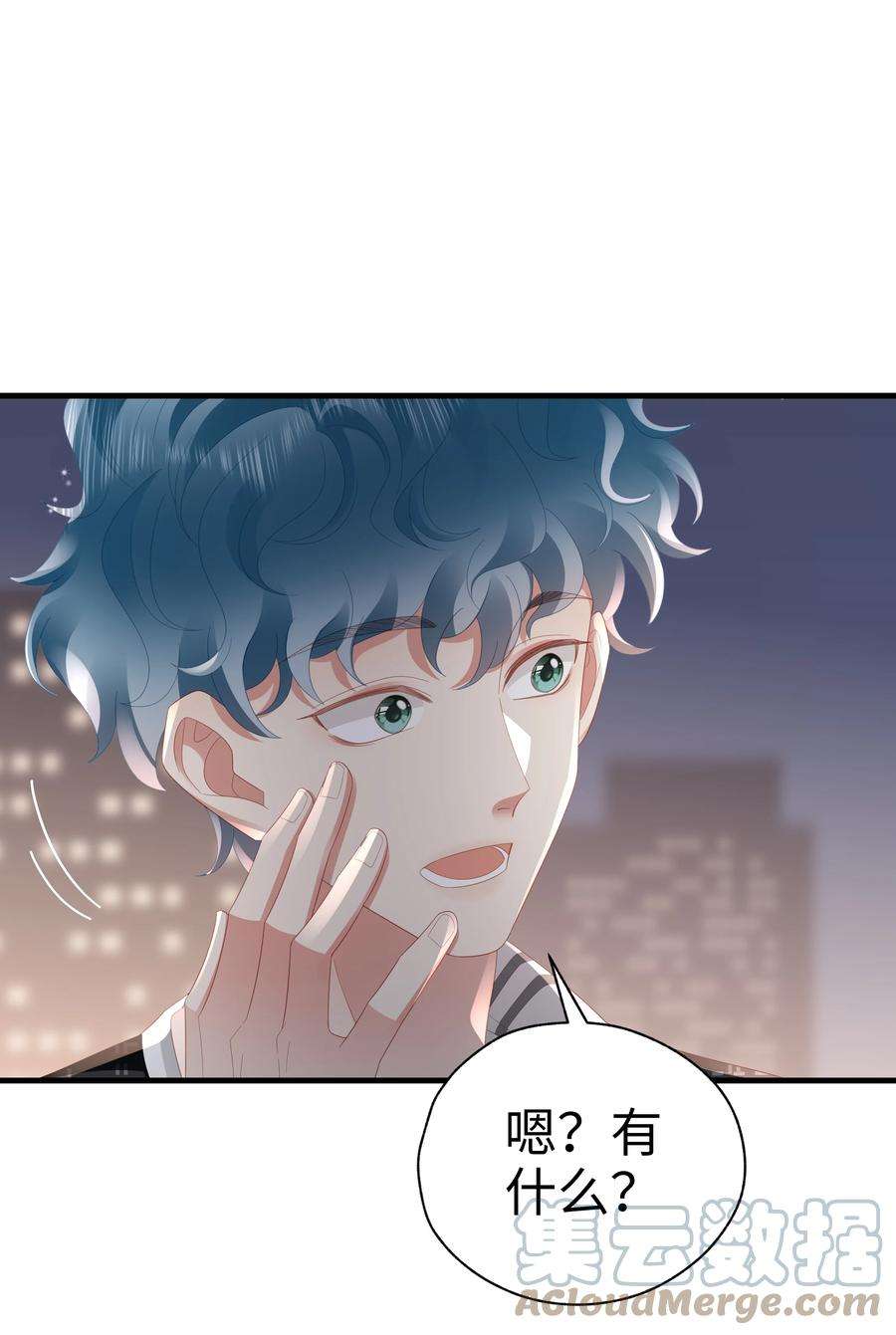 你们打个游戏怎么就交到男朋友了047 误会