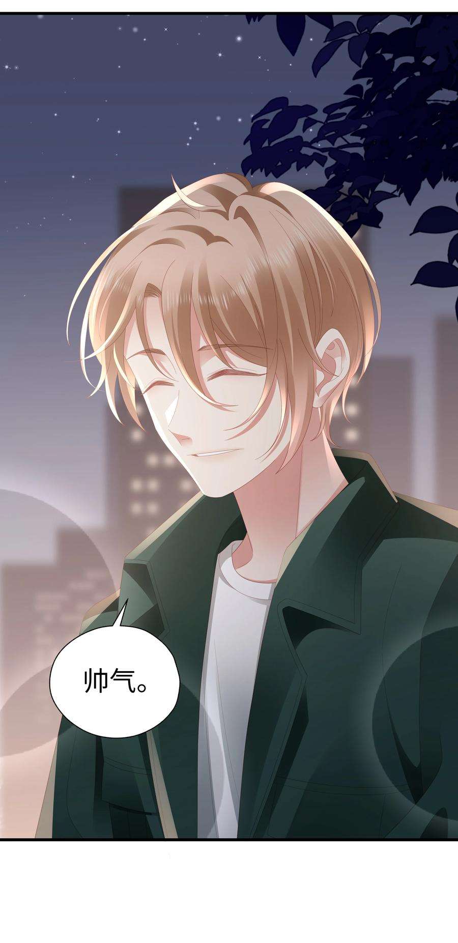 你们打个游戏怎么就交到男朋友了047 误会