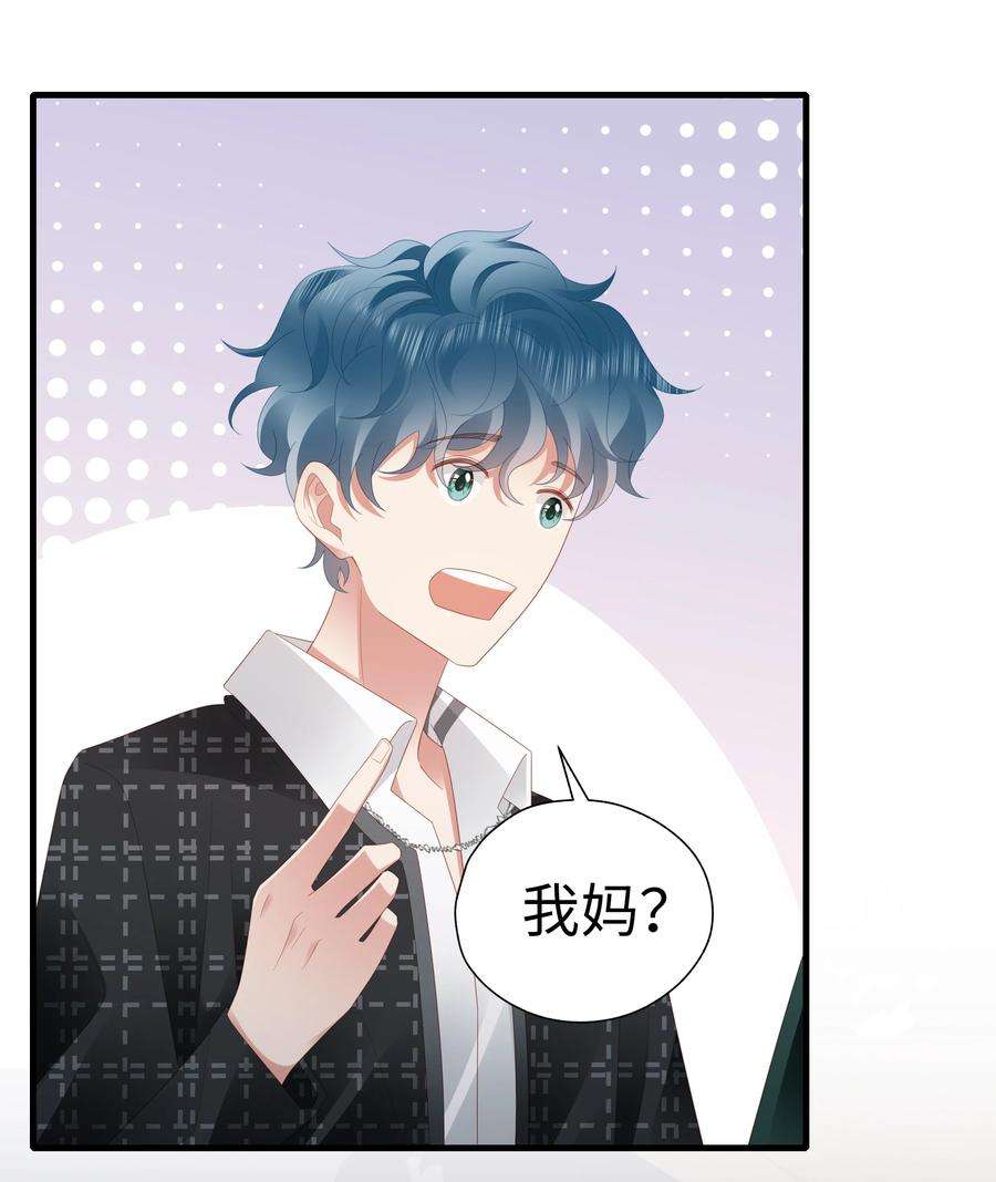 你们打个游戏怎么就交到男朋友了047 误会