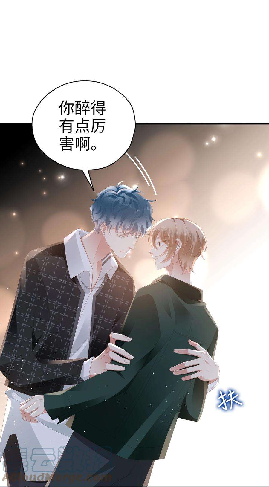 你们打个游戏怎么就交到男朋友了047 误会