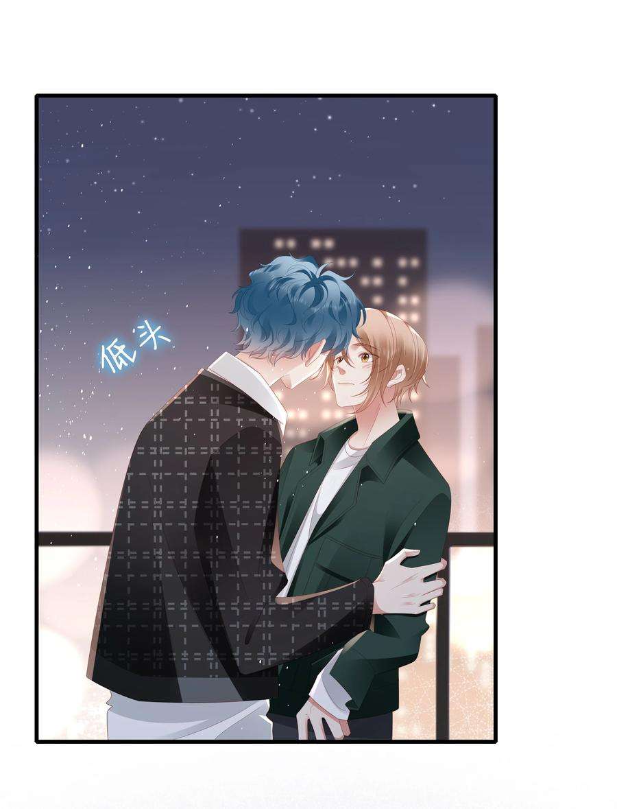 你们打个游戏怎么就交到男朋友了047 误会