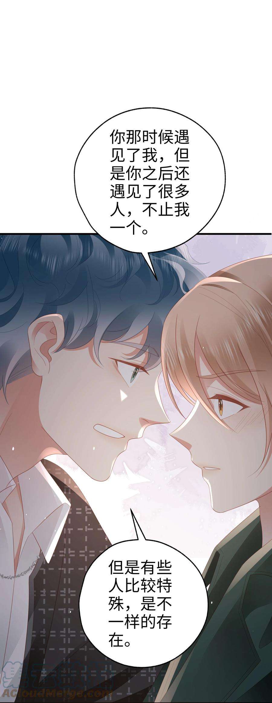 你们打个游戏怎么就交到男朋友了047 误会