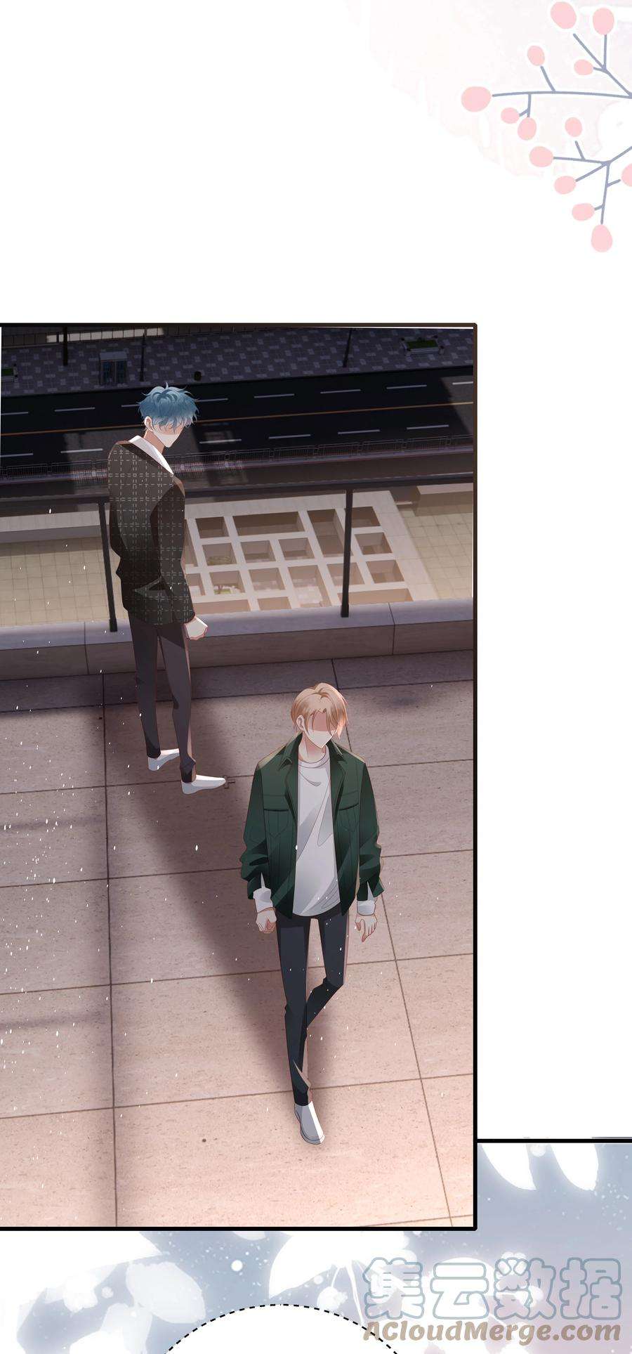 你们打个游戏怎么就交到男朋友了047 误会