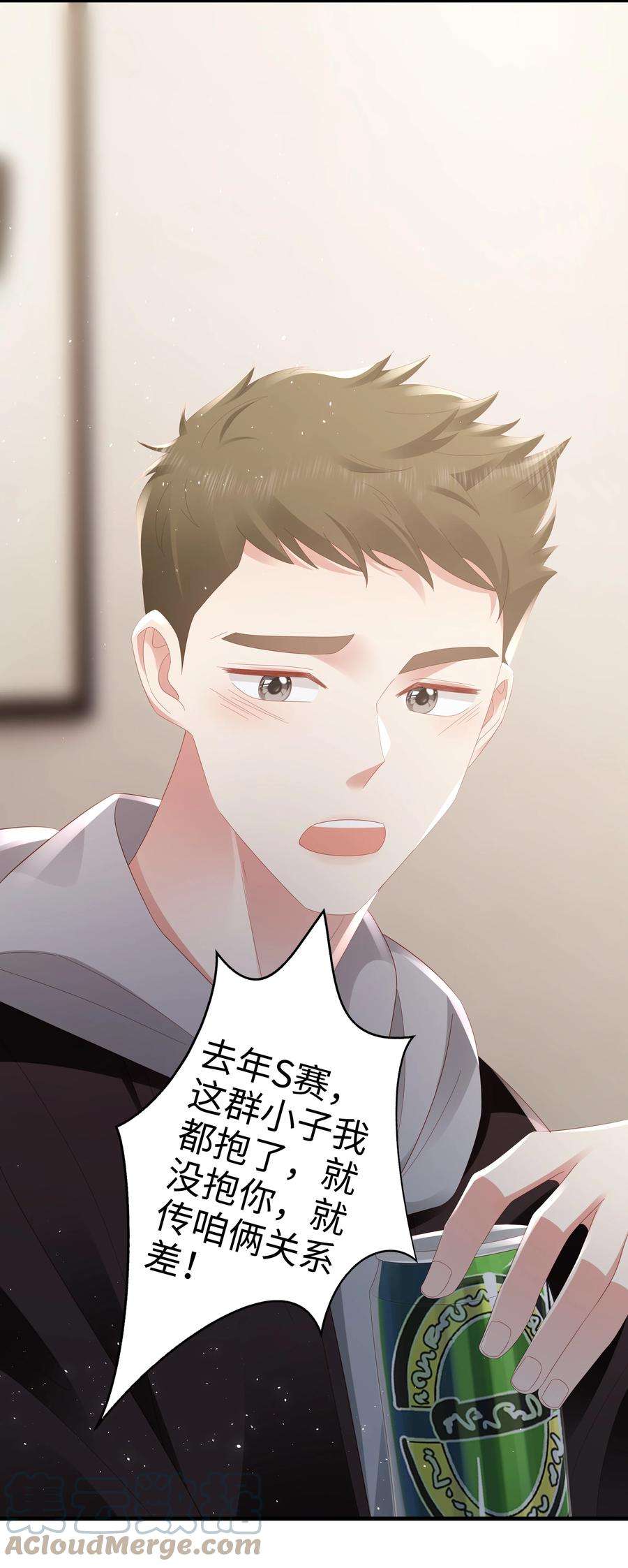 你们打个游戏怎么就交到男朋友了047 误会