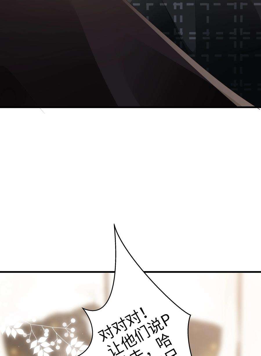 你们打个游戏怎么就交到男朋友了047 误会