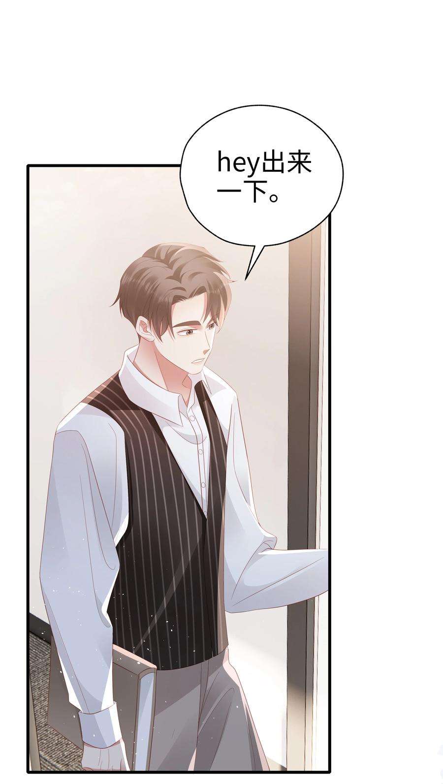 你们打个游戏怎么就交到男朋友了048 去我房间？