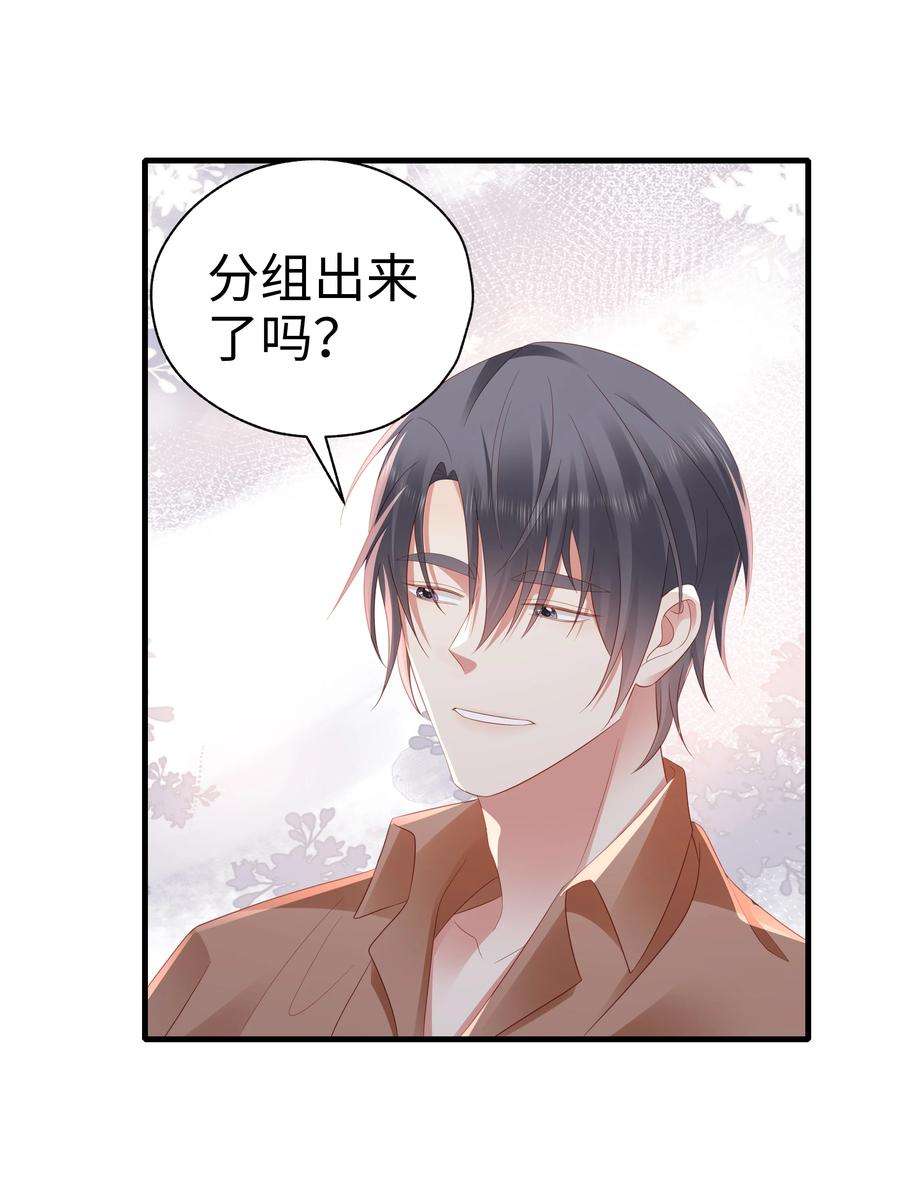 你们打个游戏怎么就交到男朋友了048 去我房间？