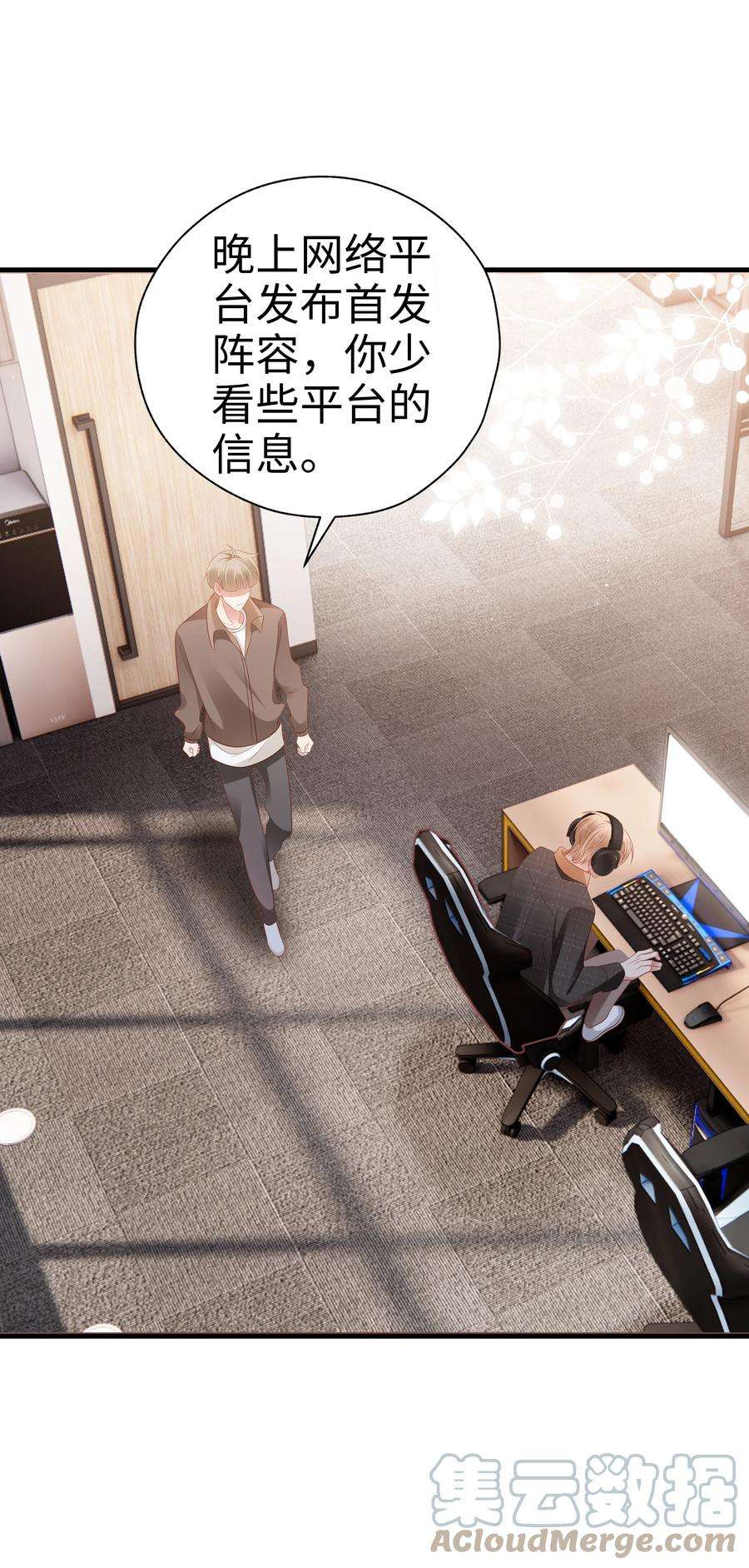 你们打个游戏怎么就交到男朋友了048 去我房间？