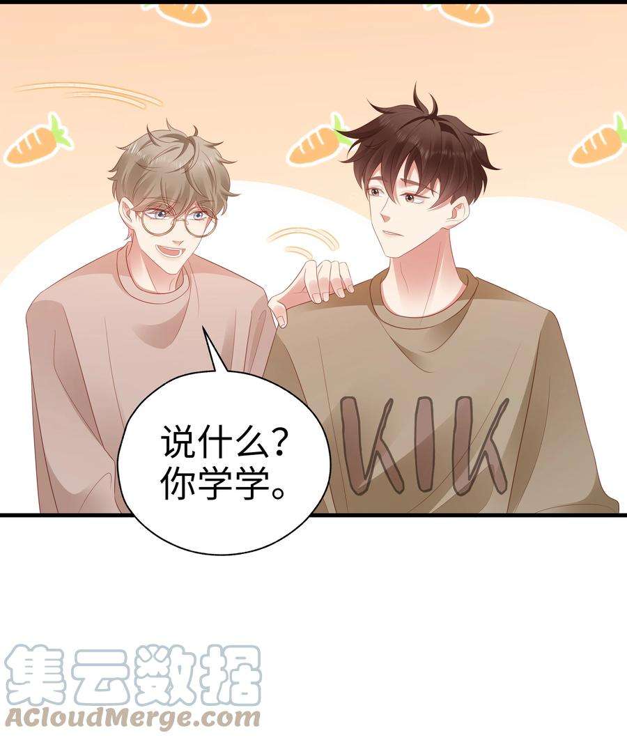 你们打个游戏怎么就交到男朋友了048 去我房间？
