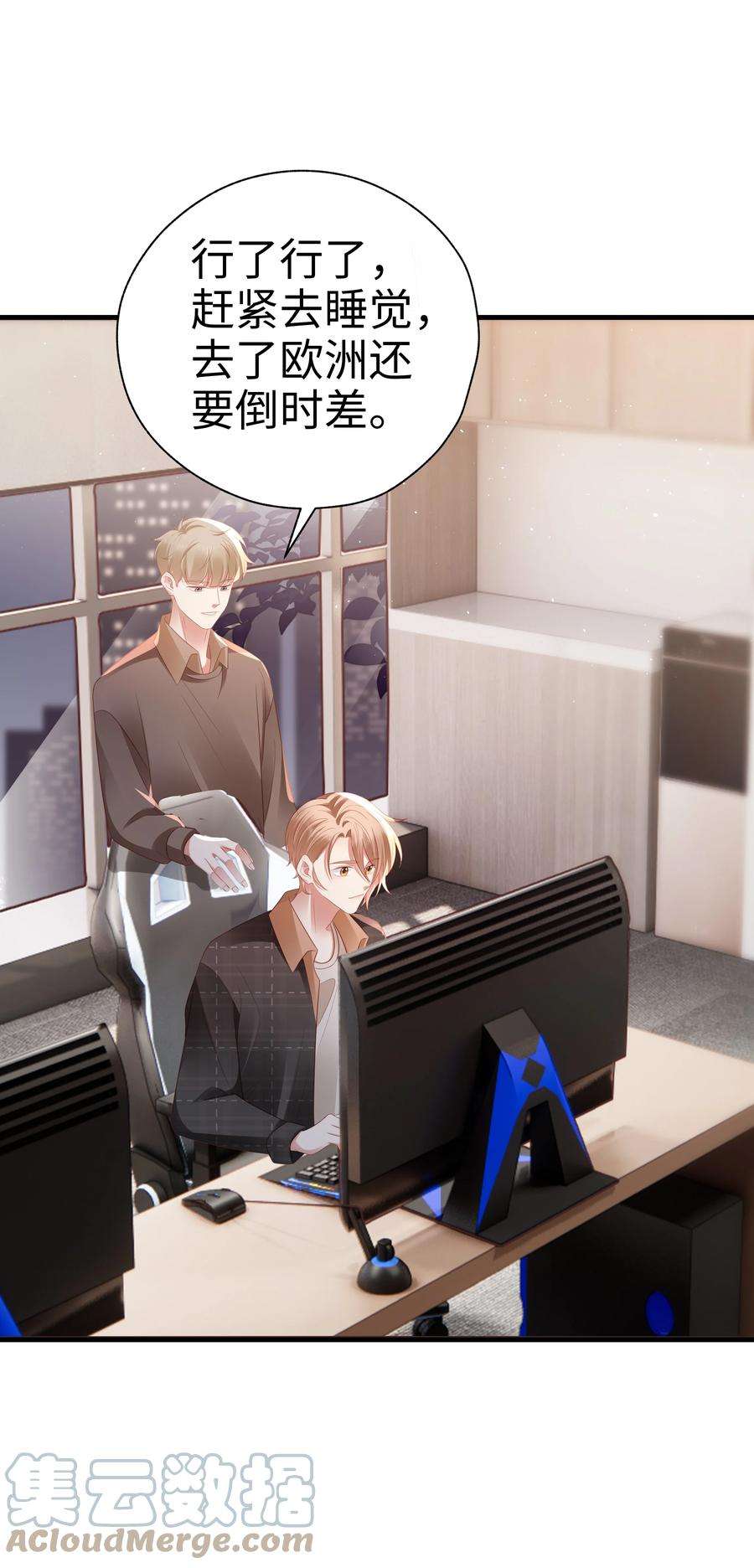 你们打个游戏怎么就交到男朋友了048 去我房间？