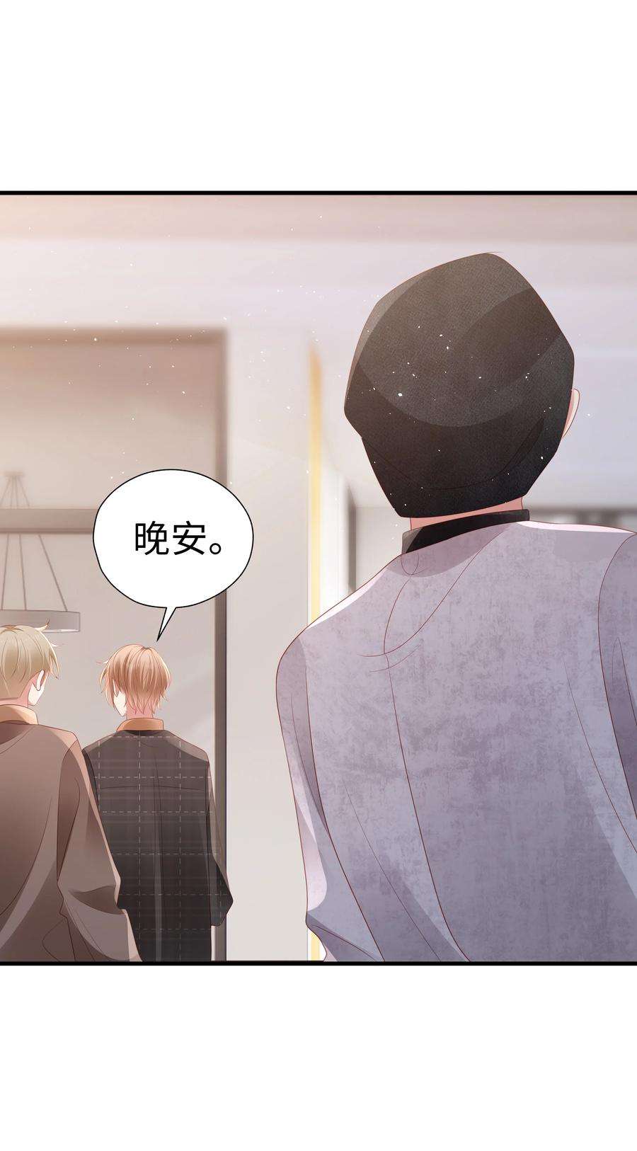 你们打个游戏怎么就交到男朋友了048 去我房间？