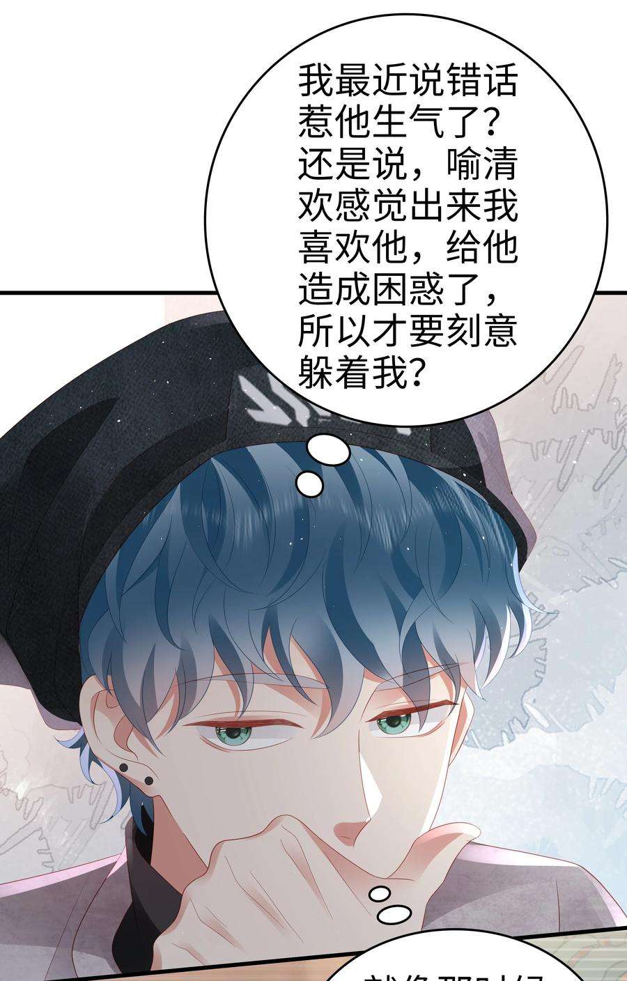 你们打个游戏怎么就交到男朋友了048 去我房间？