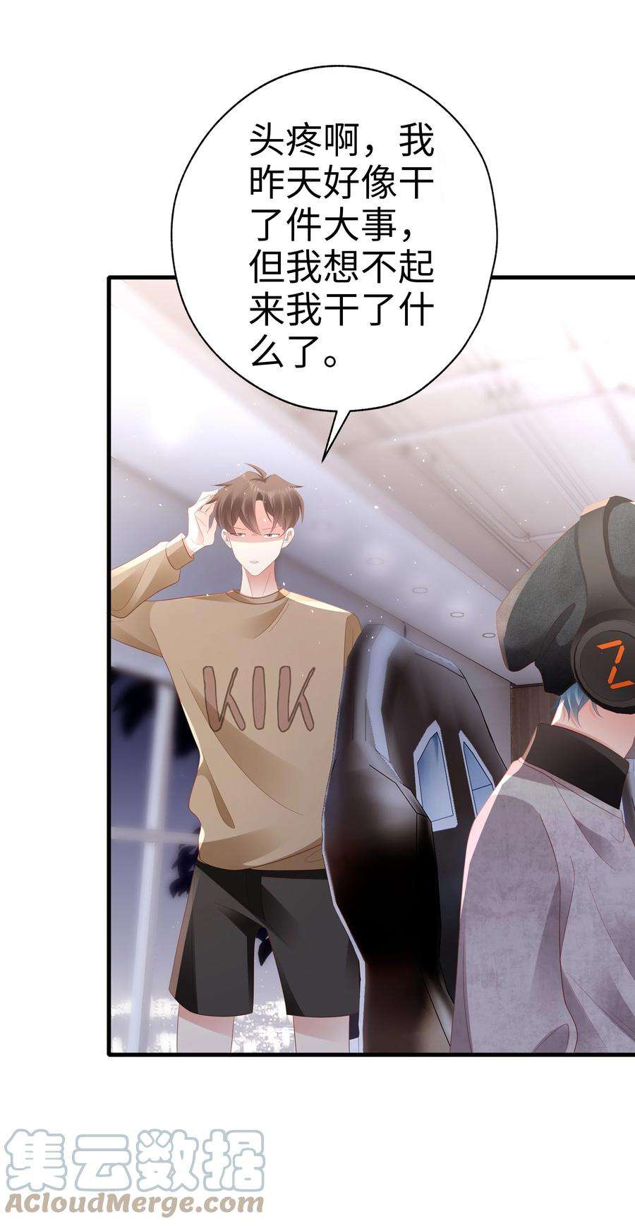 你们打个游戏怎么就交到男朋友了048 去我房间？