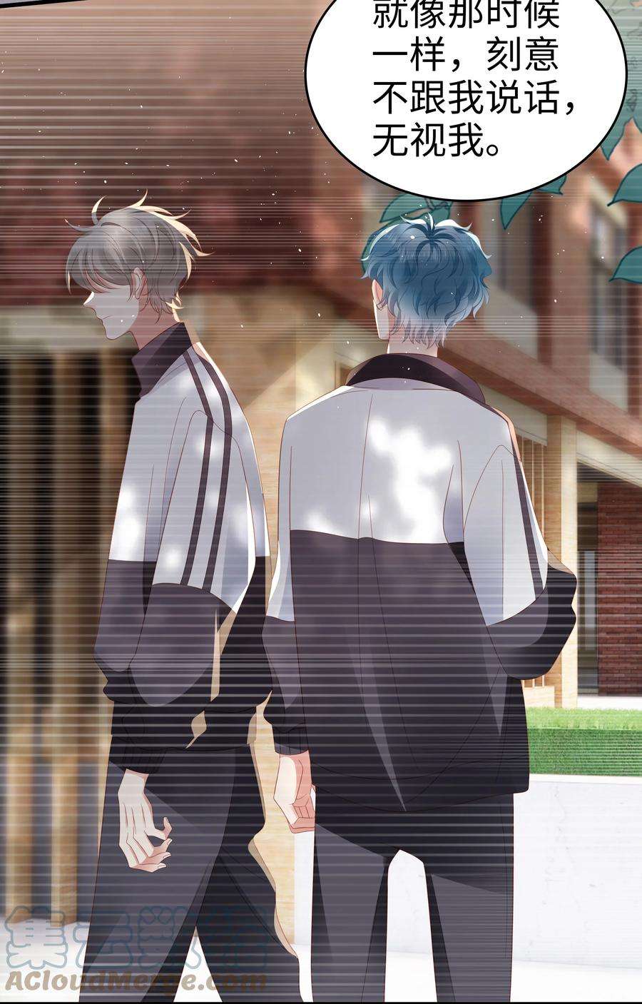 你们打个游戏怎么就交到男朋友了048 去我房间？