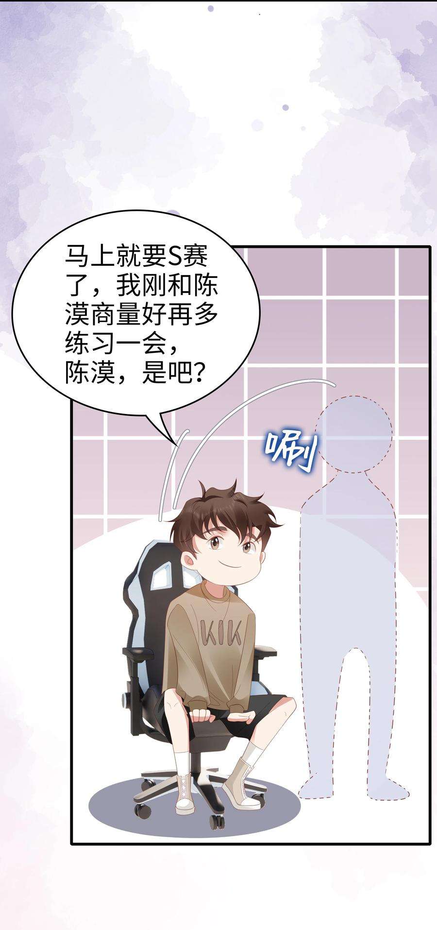 你们打个游戏怎么就交到男朋友了048 去我房间？