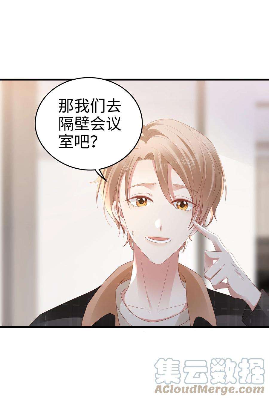 你们打个游戏怎么就交到男朋友了048 去我房间？