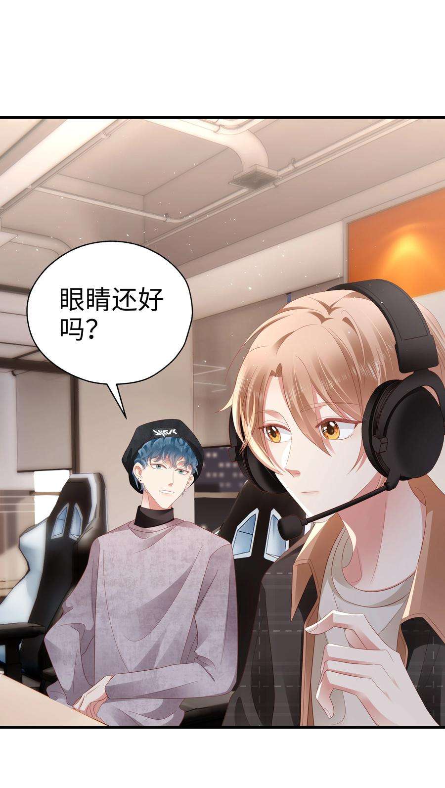 你们打个游戏怎么就交到男朋友了048 去我房间？