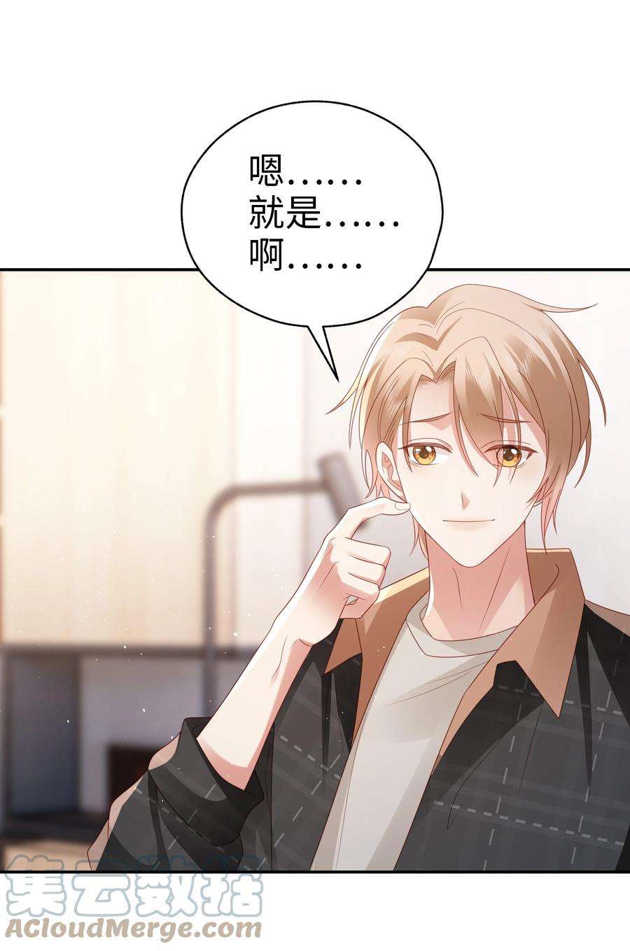 你们打个游戏怎么就交到男朋友了049 告白？