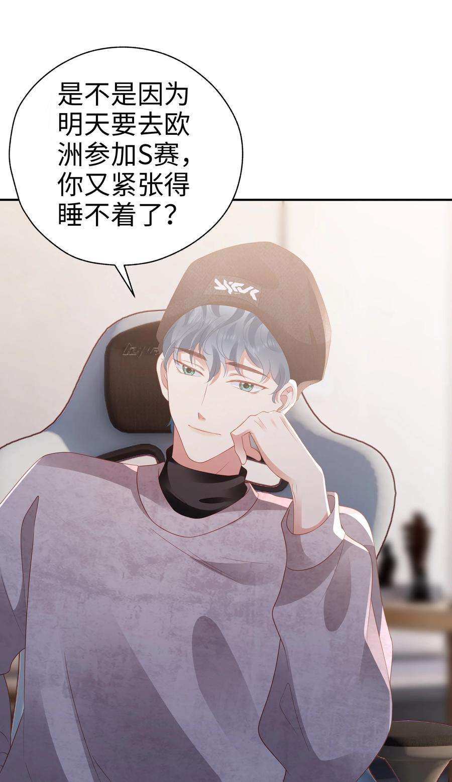 你们打个游戏怎么就交到男朋友了049 告白？