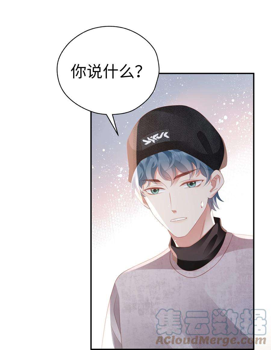 你们打个游戏怎么就交到男朋友了049 告白？