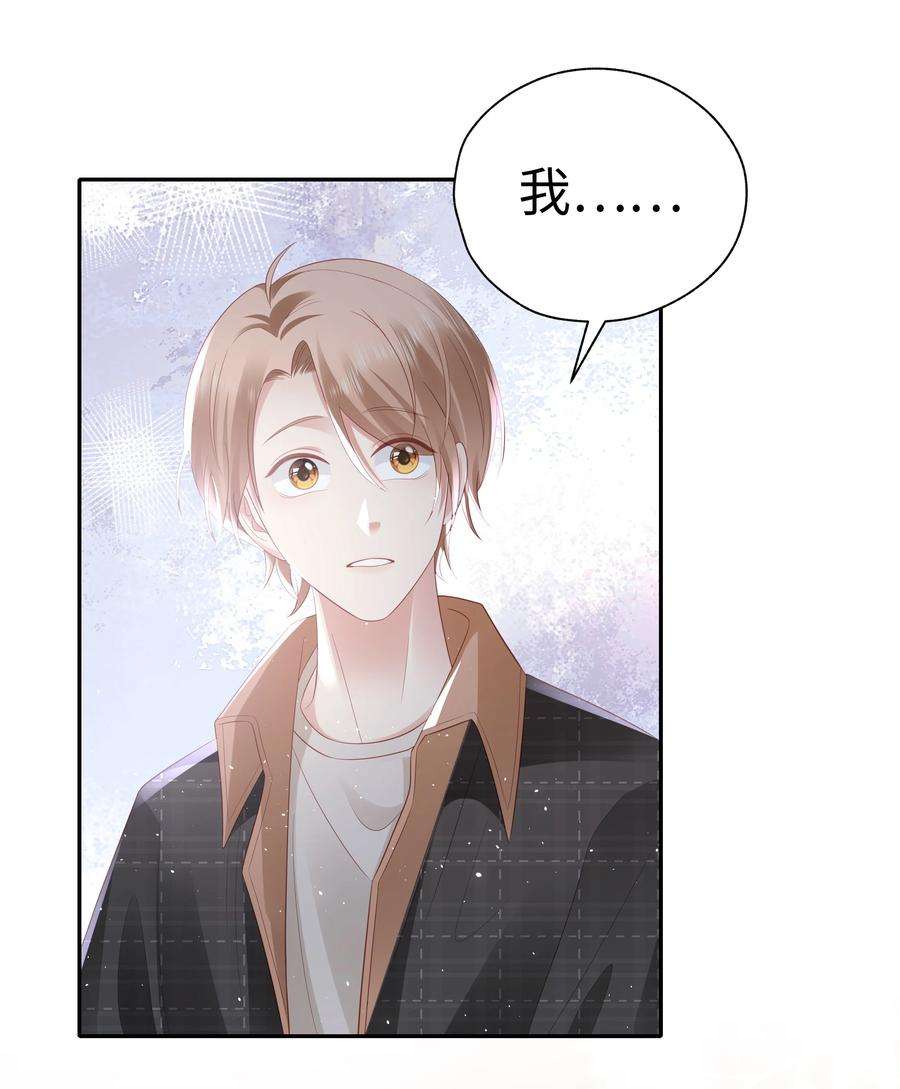 你们打个游戏怎么就交到男朋友了049 告白？