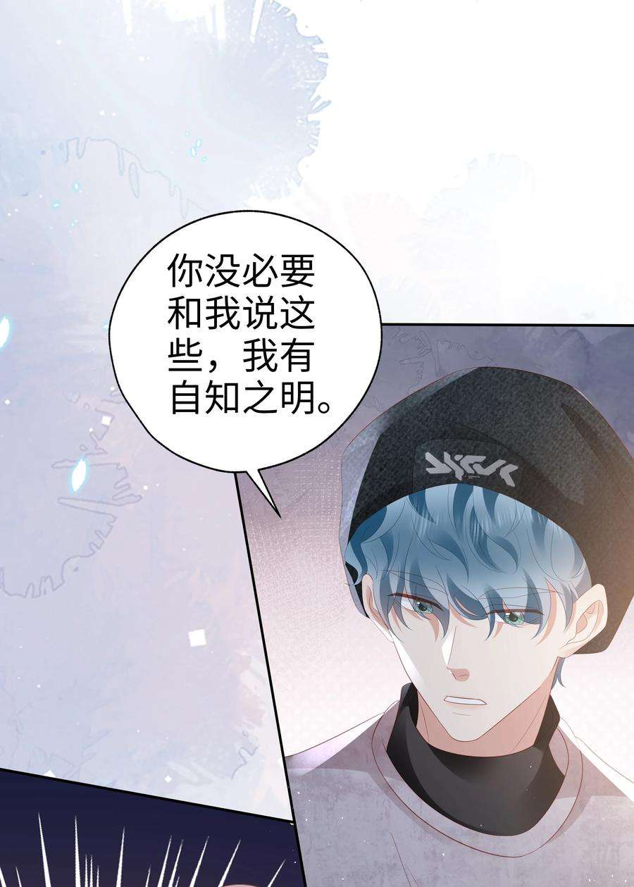 你们打个游戏怎么就交到男朋友了049 告白？