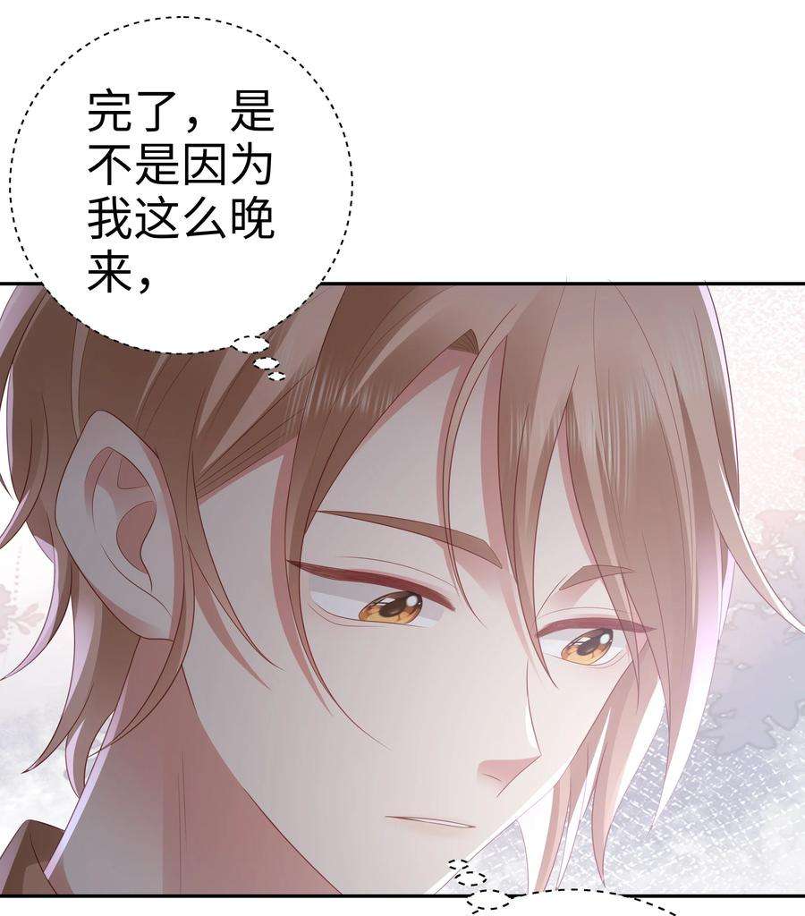 你们打个游戏怎么就交到男朋友了049 告白？