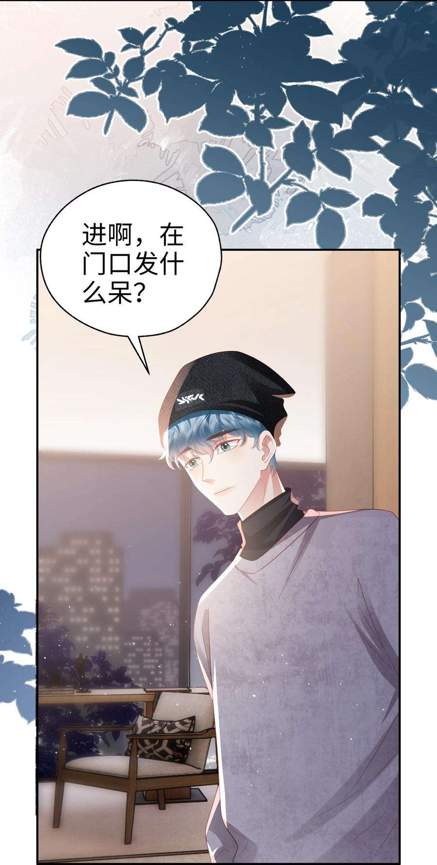 你们打个游戏怎么就交到男朋友了049 告白？