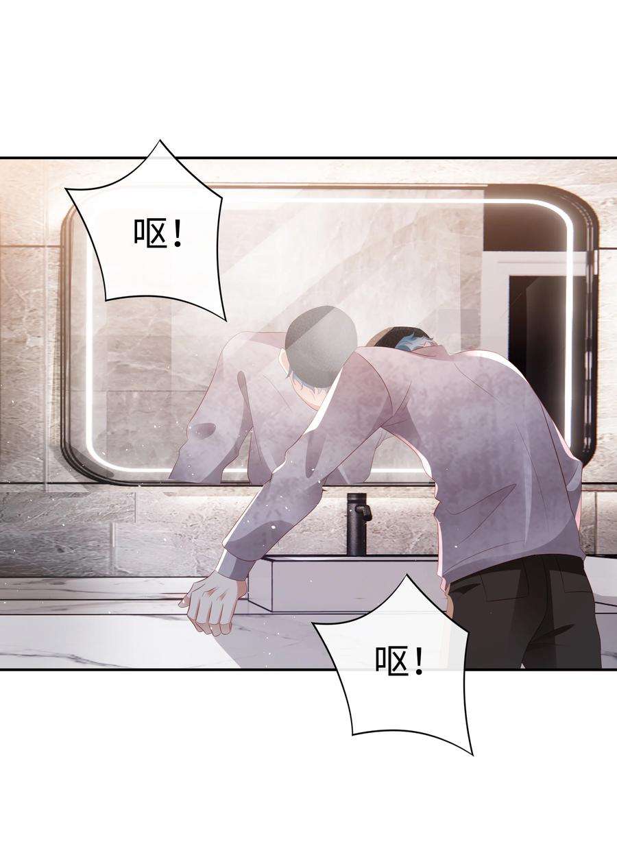 你们打个游戏怎么就交到男朋友了049 告白？