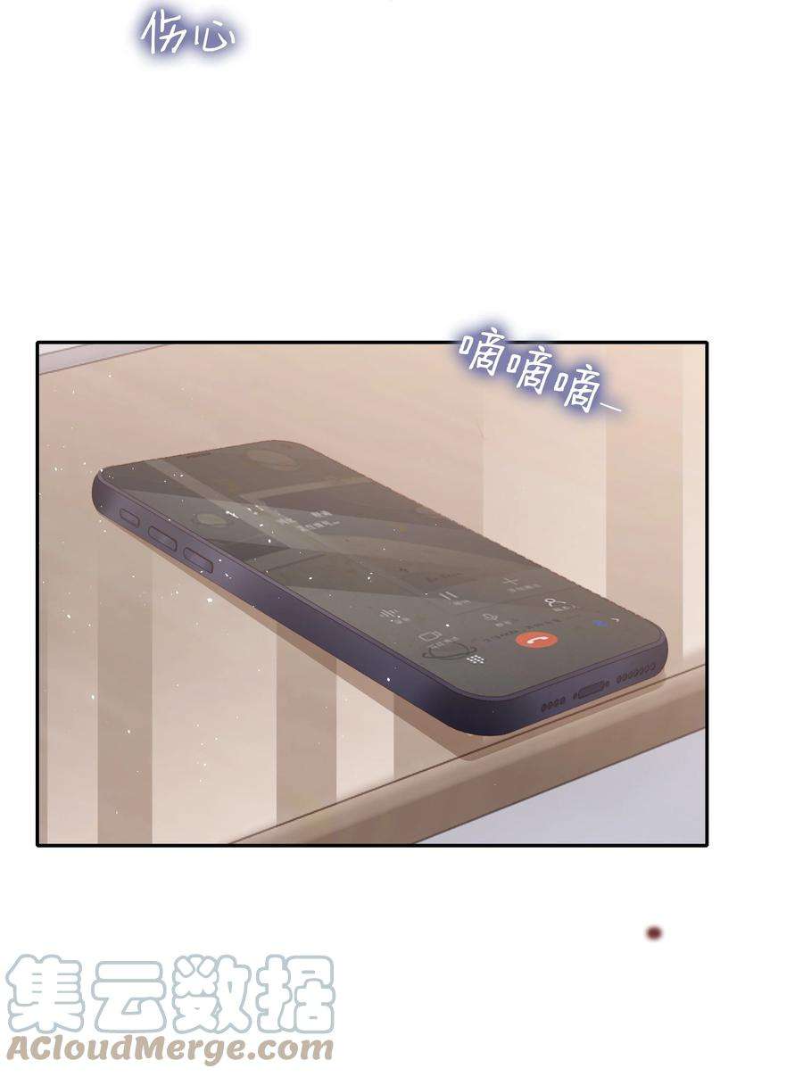 你们打个游戏怎么就交到男朋友了049 告白？