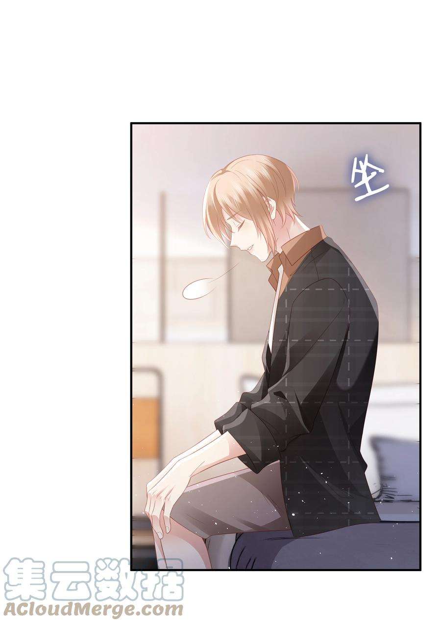 你们打个游戏怎么就交到男朋友了049 告白？