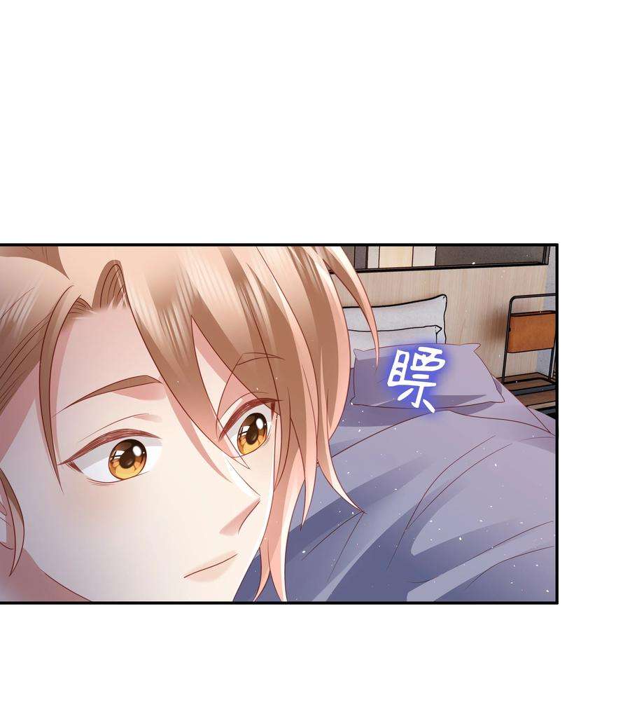 你们打个游戏怎么就交到男朋友了049 告白？