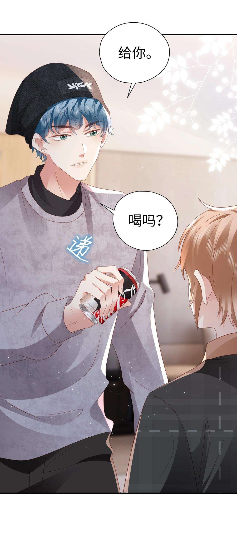 你们打个游戏怎么就交到男朋友了049 告白？