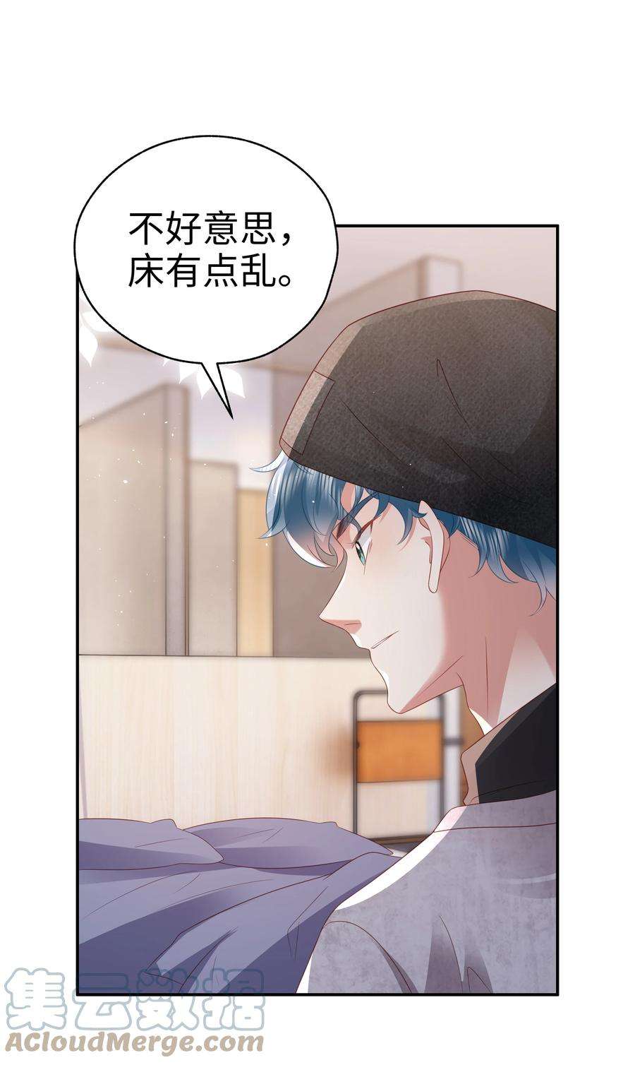 你们打个游戏怎么就交到男朋友了049 告白？