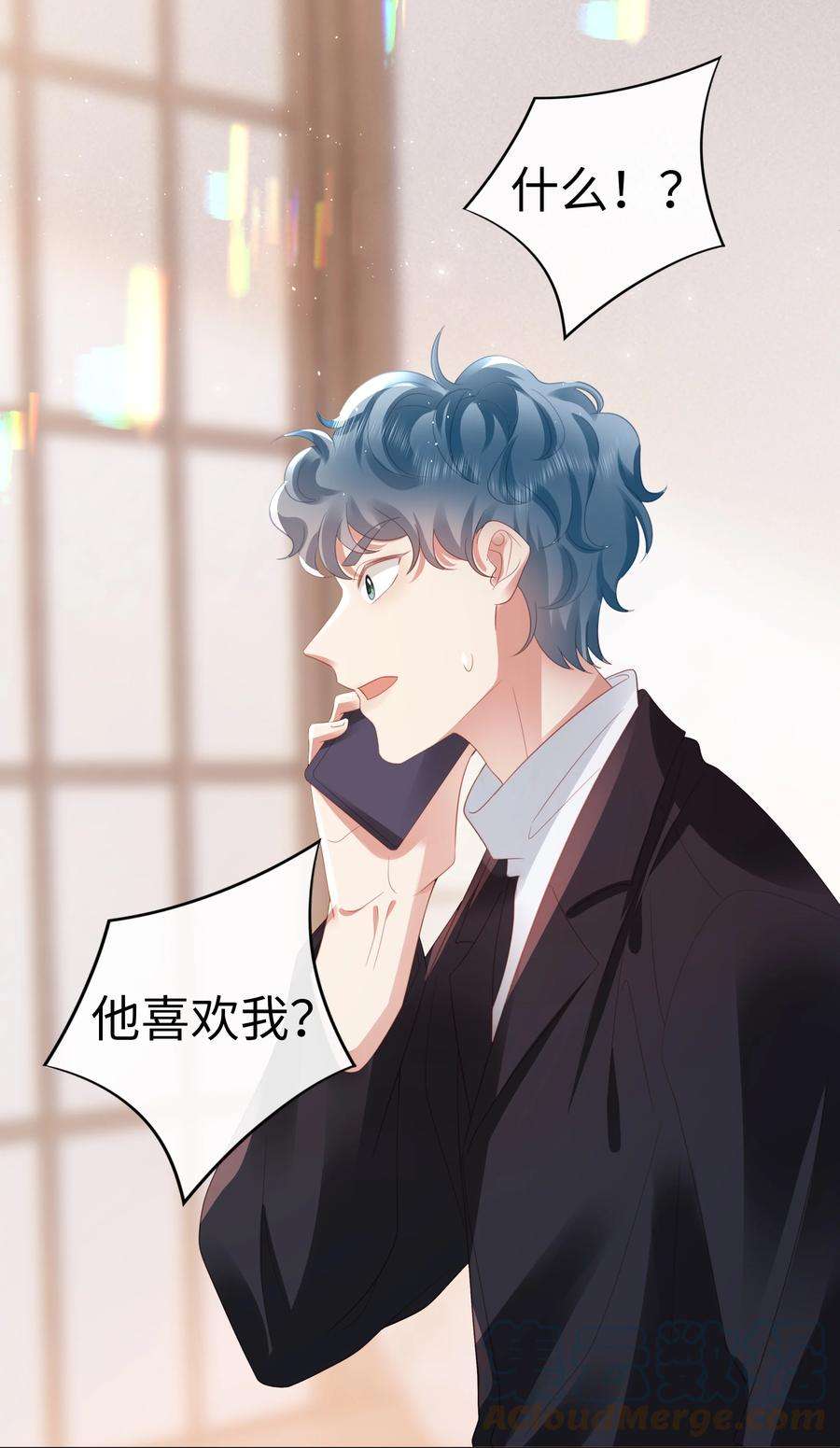 你们打个游戏怎么就交到男朋友了050 重归于好