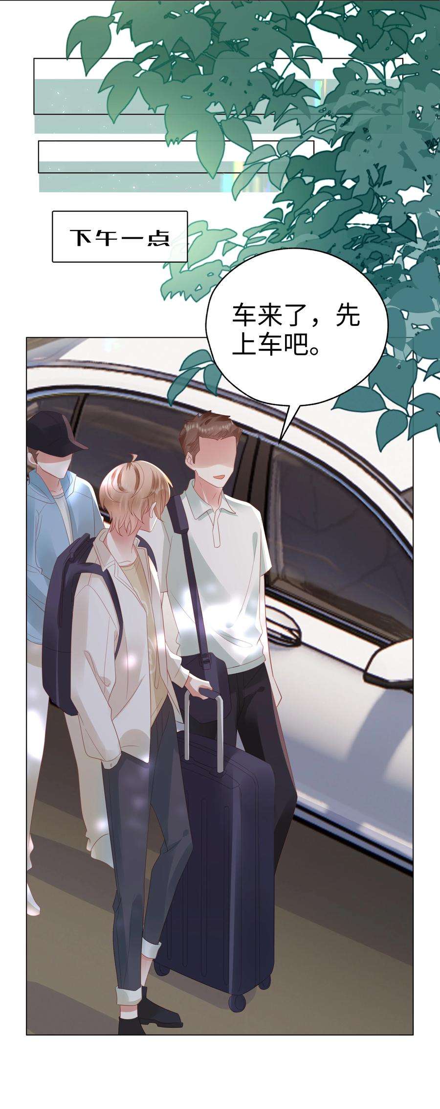 你们打个游戏怎么就交到男朋友了050 重归于好